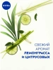 NIVEA антиперспирант жен. энергия свежести fresh 150мл спрей 83751